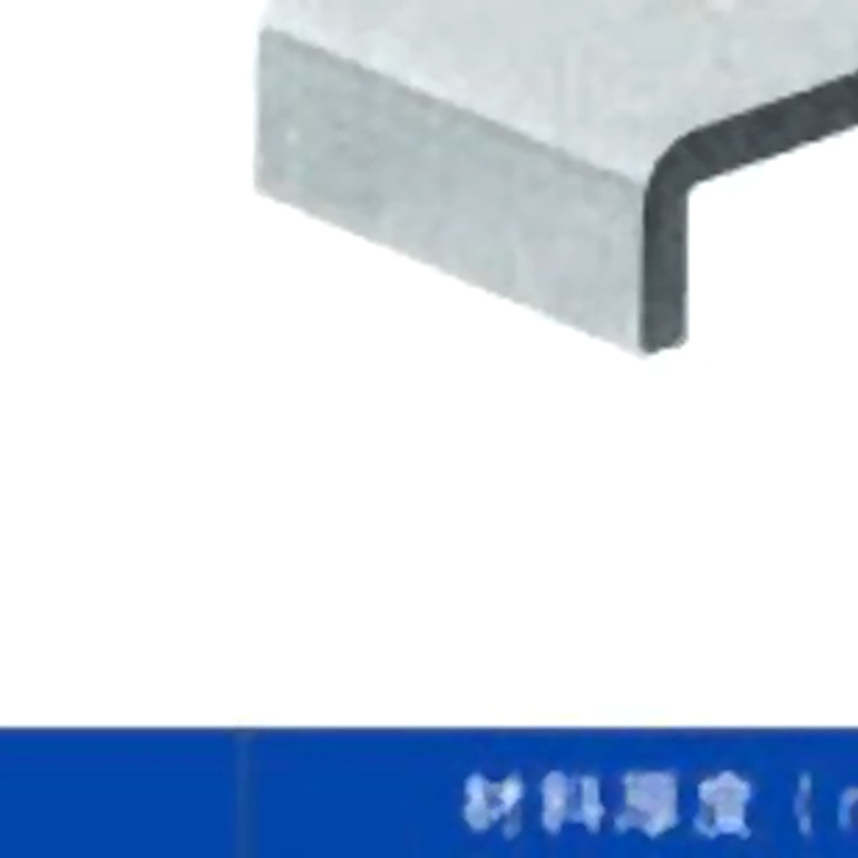 Channel cap plate YZL-CW