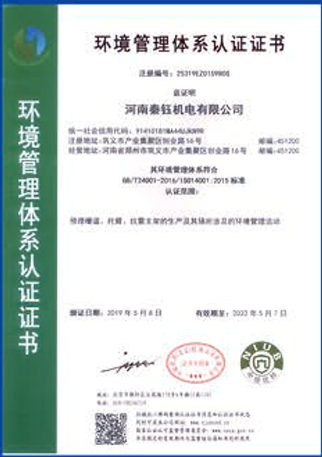 ISO 14001 certificate