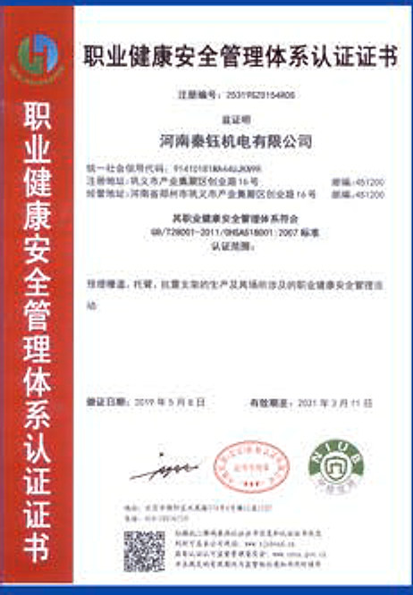 ISO 45001 certificate