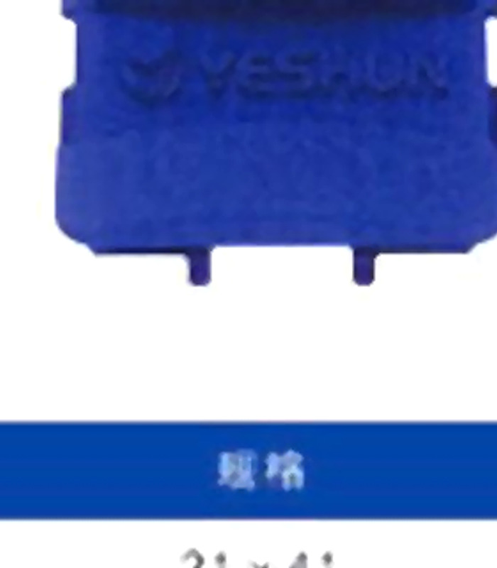 Channel end cap YEL-E