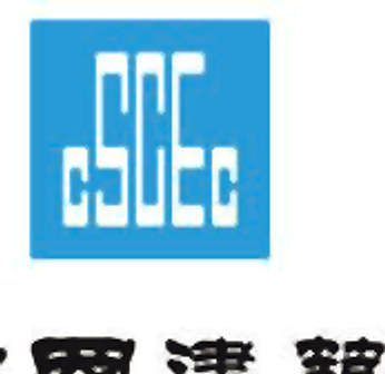 China State Construction Engineering