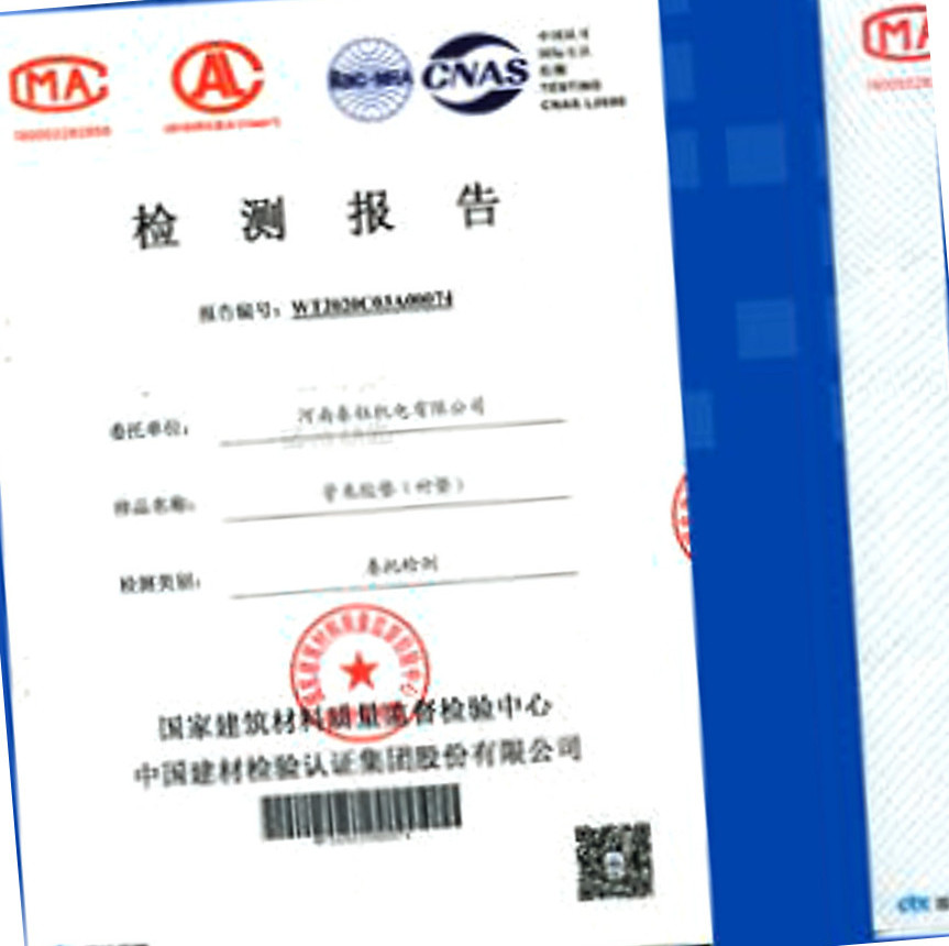National building materials test center mechanical test report