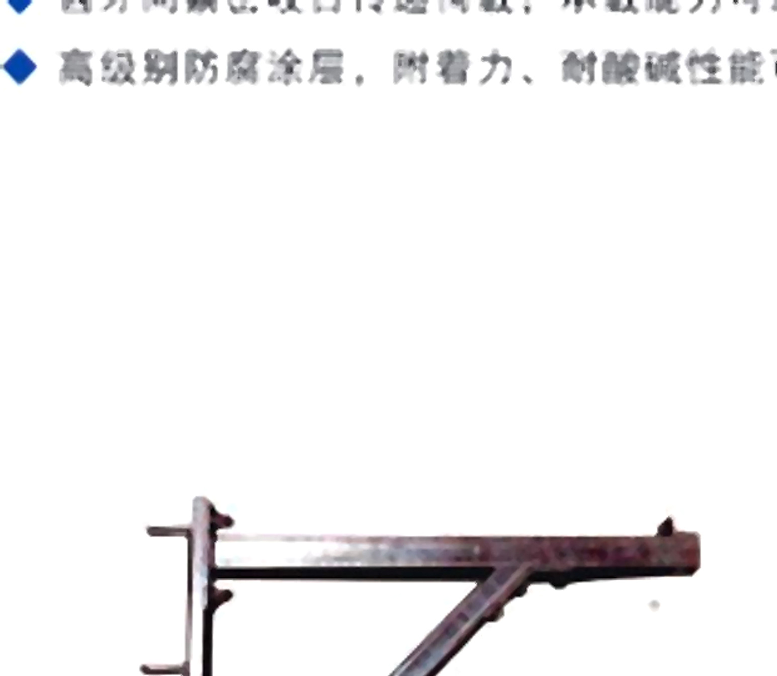Cantilever wall bracket fixed to an embedded channel